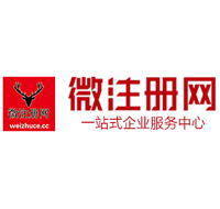 鄂州贵州注册公司没有地址怎么办